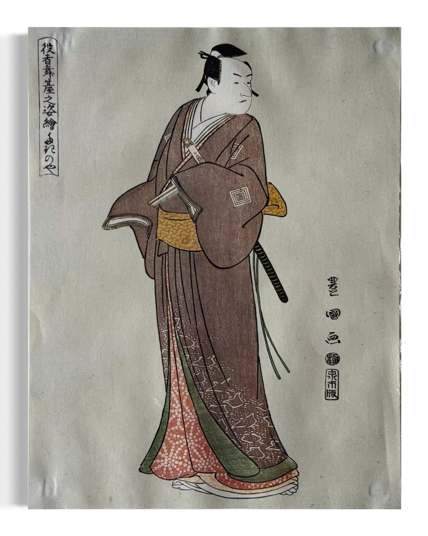 Original Japanese Ukiyo-e Woodblock Print, Utagawa Toyokuni, Actor Portrait Art