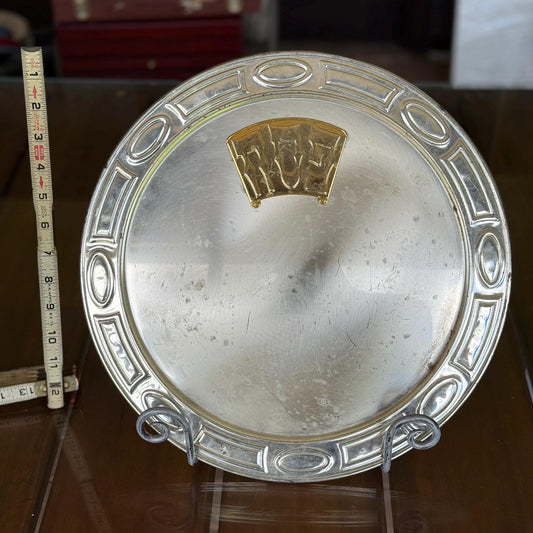 A Vintage Stirling Silver Passover Pesach Platter Tray Round