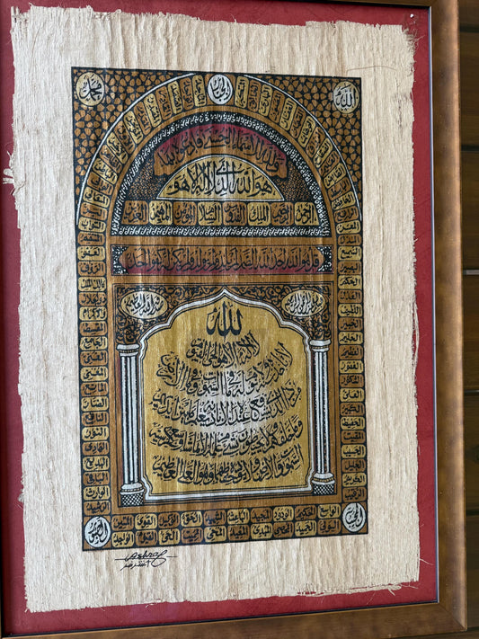 A Original Hand Painted Egyptian Papyrus Illuminated Scroll Islam Prayer Rug Signed