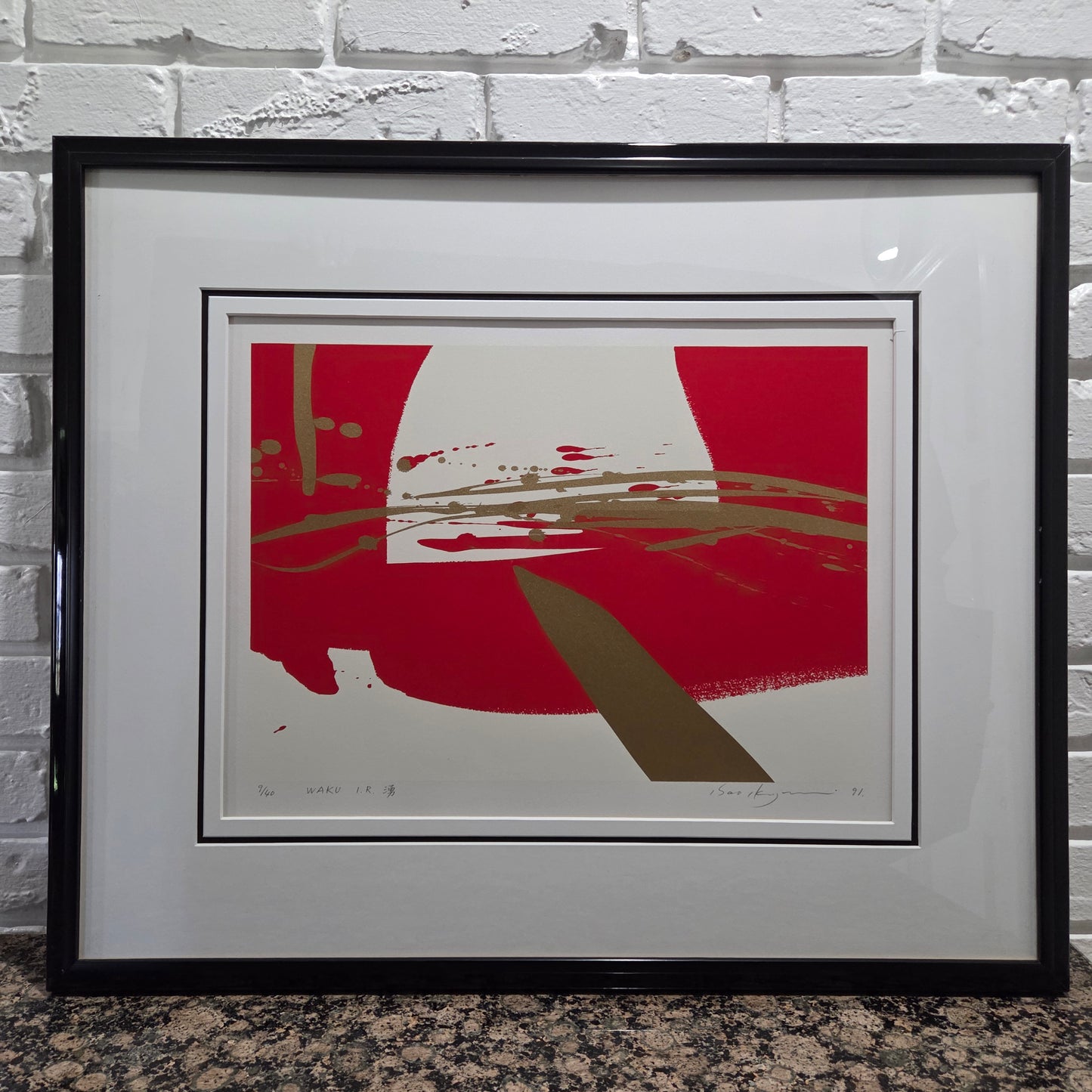 Isao Ikegami Japanese Abstract Modern Artwork Signed Numbered Dated 91' Fine Art