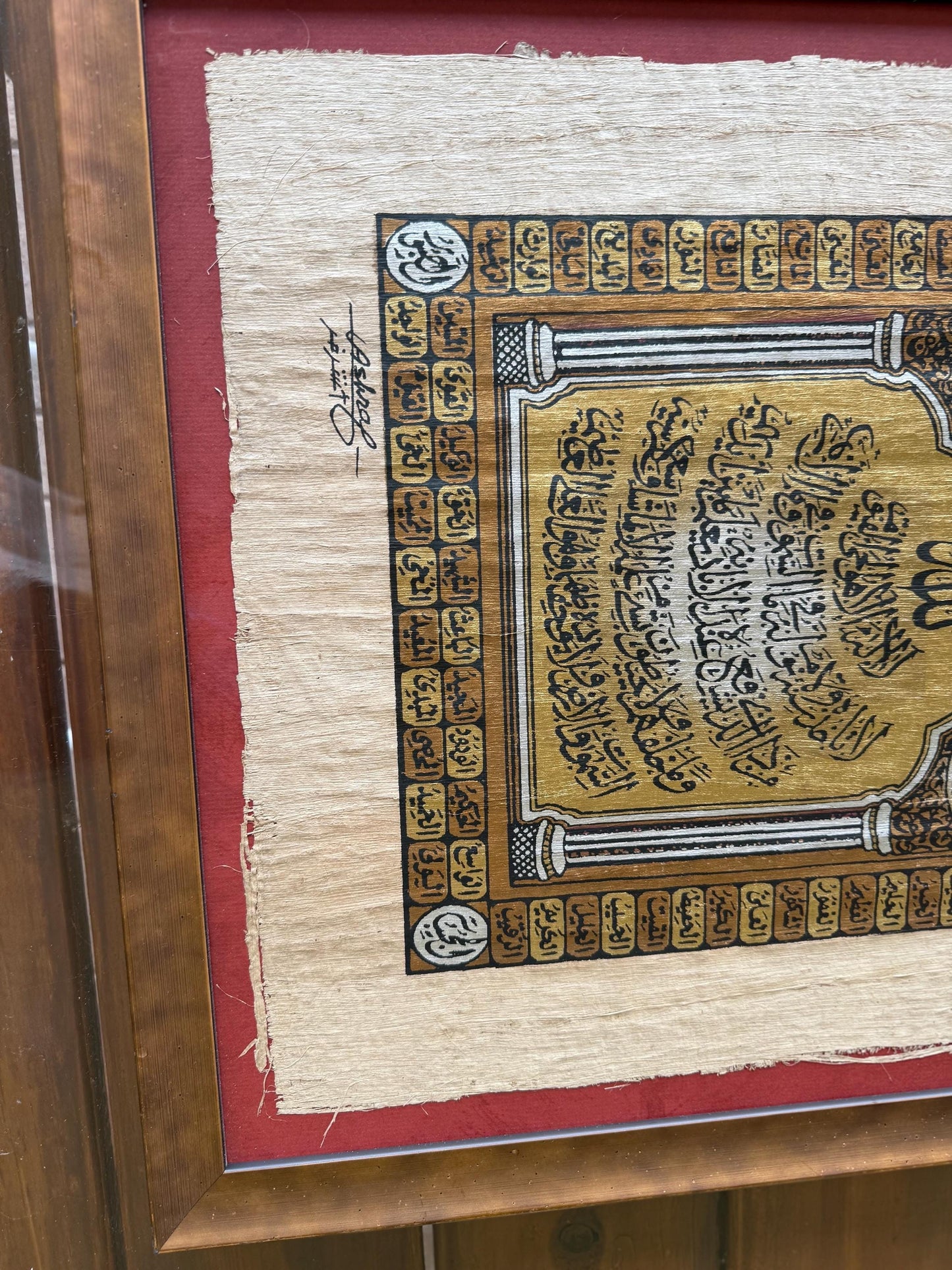 A Original Hand Painted Egyptian Papyrus Illuminated Scroll Islam Prayer Rug Signed