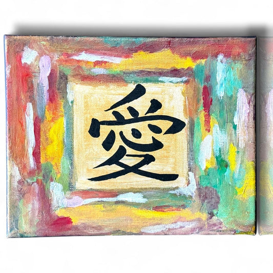 "Love" in Chinese Calligraphy Original Painting Small Canvas Art Artist Abstract