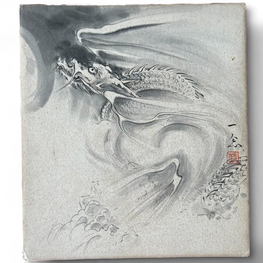 Original Japanese Dragon In Clouds Sumi-e Ink Painting Zen Art Signed Celestial