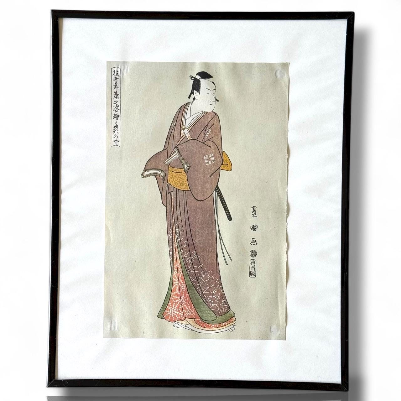 Original Japanese Ukiyo-e Woodblock Print, Utagawa Toyokuni, Actor Portrait Art