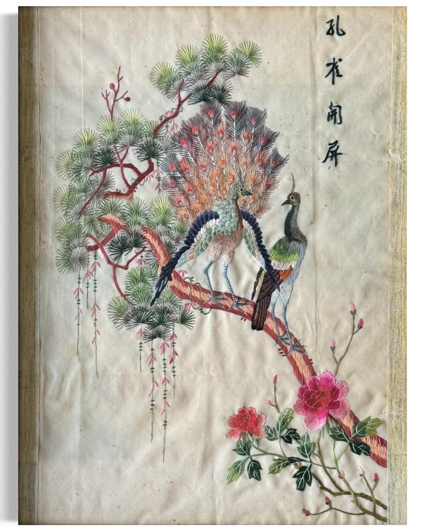 A Traditional Chinese Silk Embroidery Panel Peacock Cherry Blossom VTG Artwork
