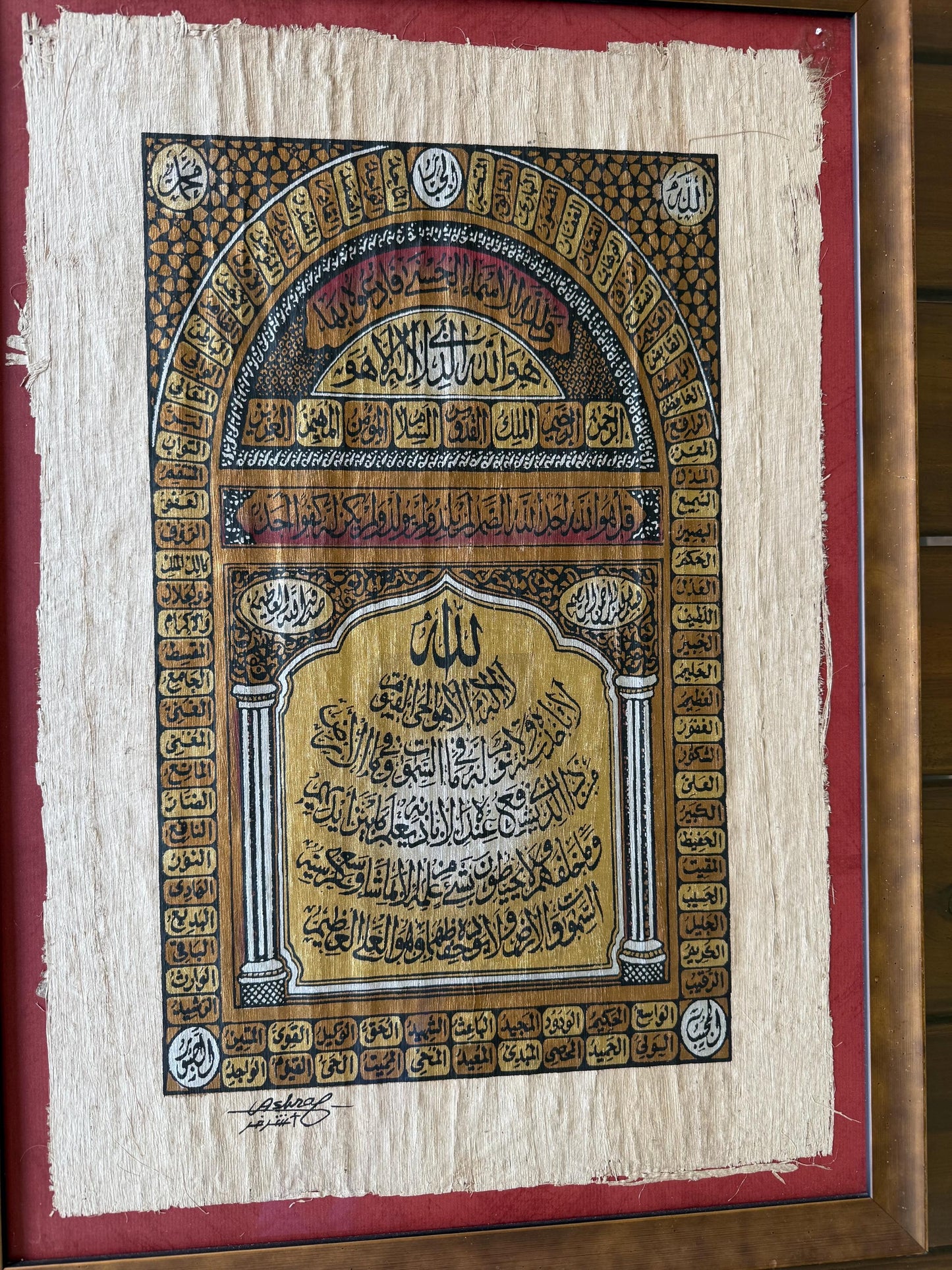 A Original Hand Painted Egyptian Papyrus Illuminated Scroll Islam Prayer Rug Signed