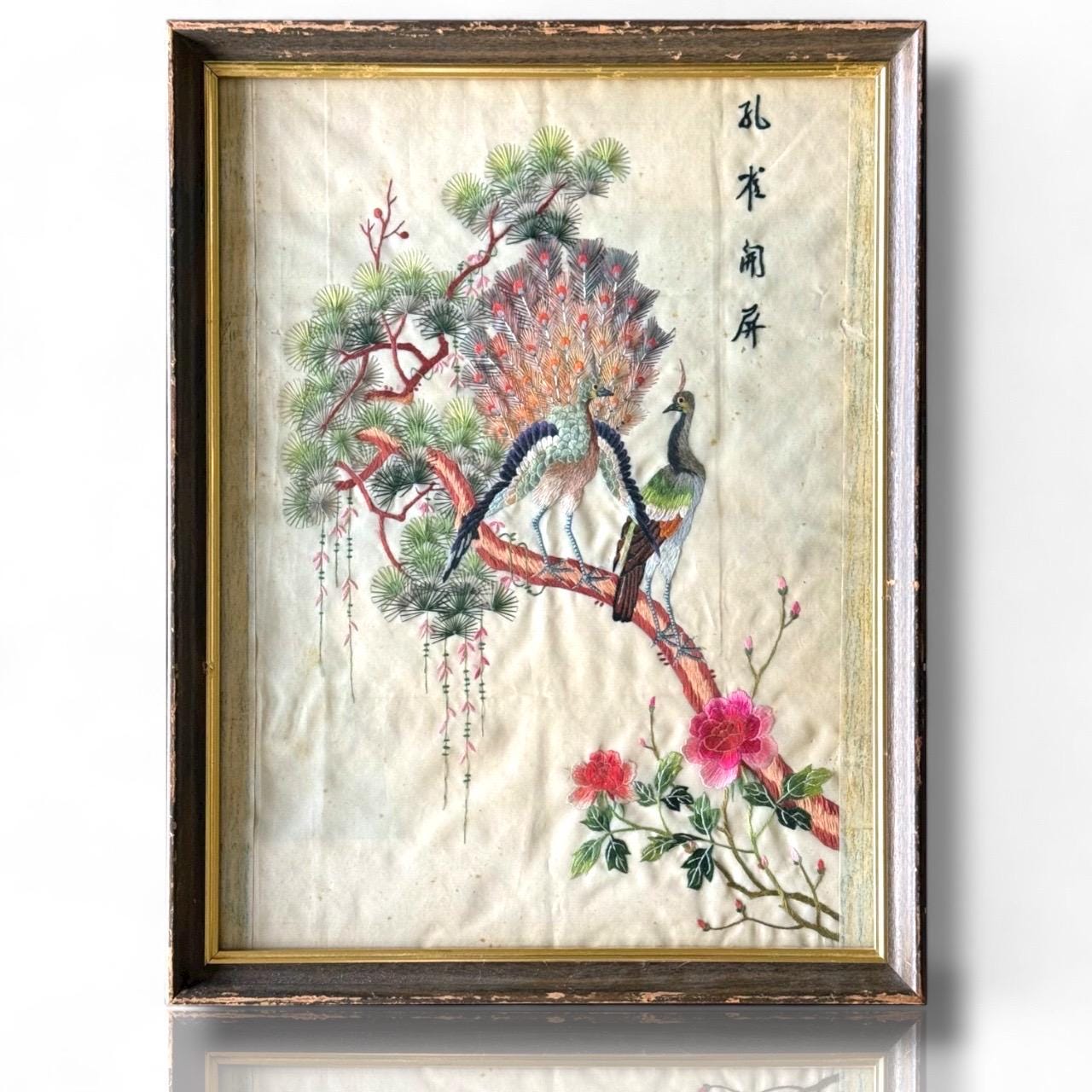 A Traditional Chinese Silk Embroidery Panel Peacock Cherry Blossom VTG Artwork