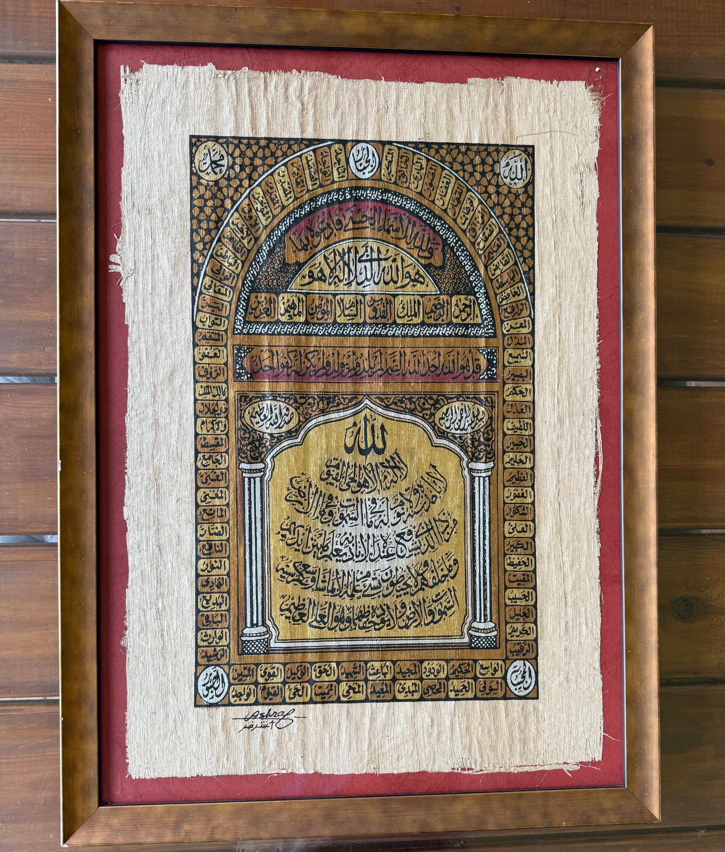 A Original Hand Painted Egyptian Papyrus Illuminated Scroll Islam Prayer Rug Signed