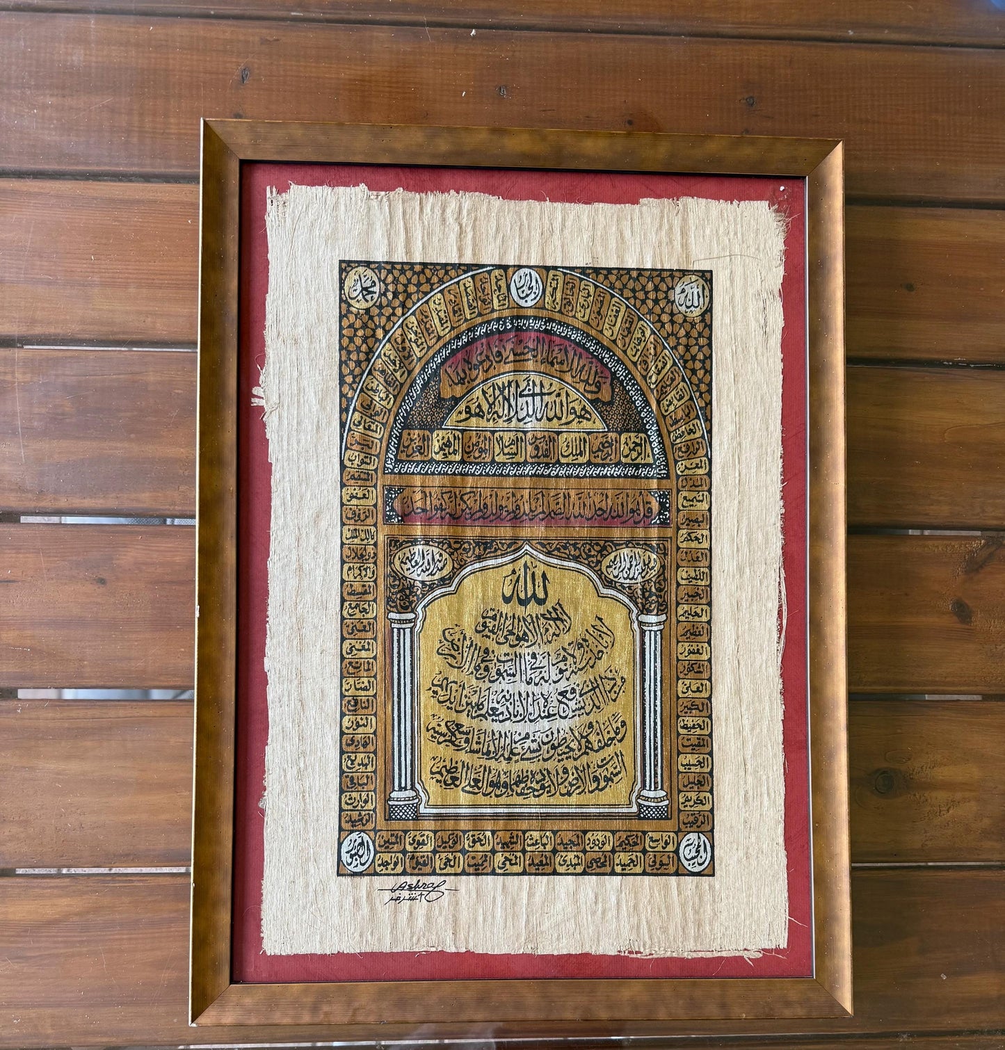A Original Hand Painted Egyptian Papyrus Illuminated Scroll Islam Prayer Rug Signed