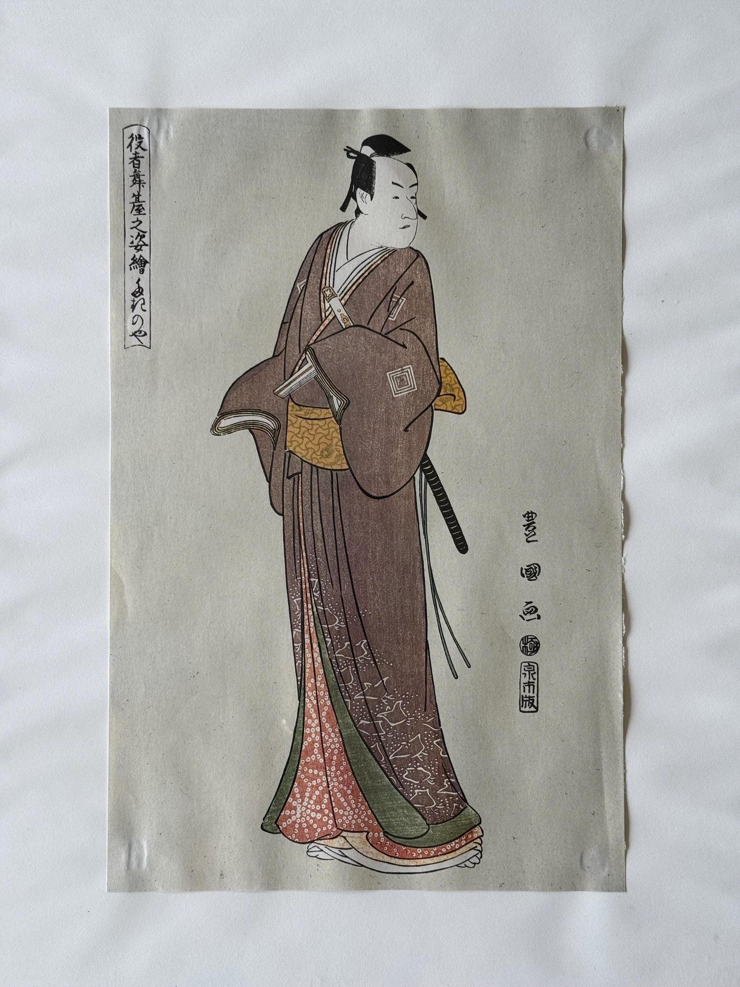Original Japanese Ukiyo-e Woodblock Print, Utagawa Toyokuni, Actor Portrait Art