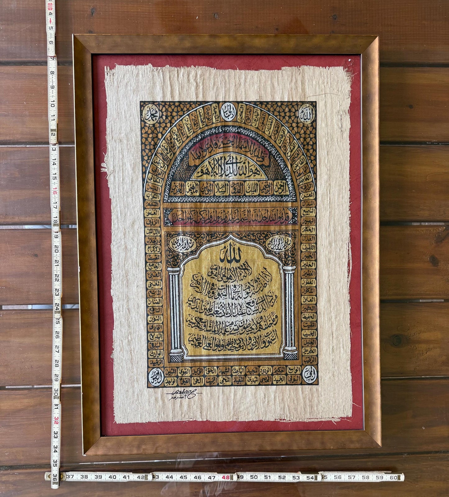 A Original Hand Painted Egyptian Papyrus Illuminated Scroll Islam Prayer Rug Signed