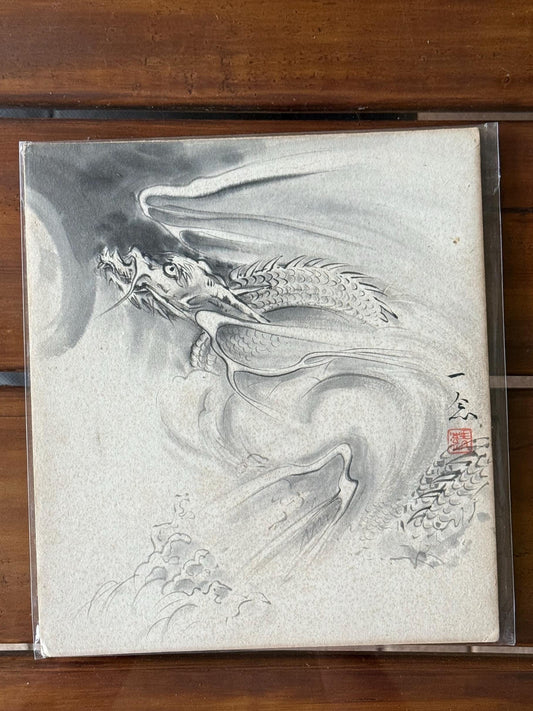 Original Japanese Dragon In Clouds Sumi-e Ink Painting Zen Art Signed Celestial