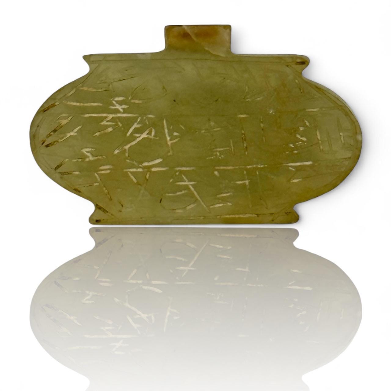 An Extremely Rare Ancient Talismanic Islamic Mughal Persian Jade Tribal Amulet Old Pendant