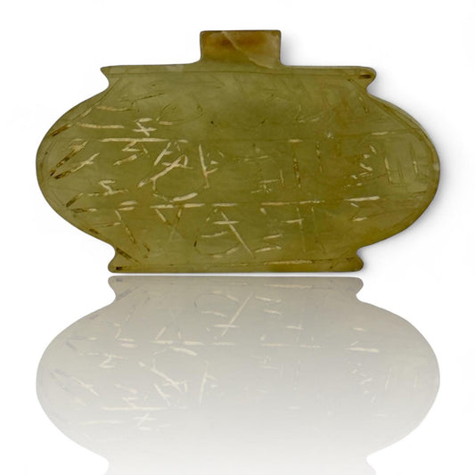 An Extremely Rare Ancient Talismanic Islamic Mughal Persian Jade Tribal Amulet Old Pendant