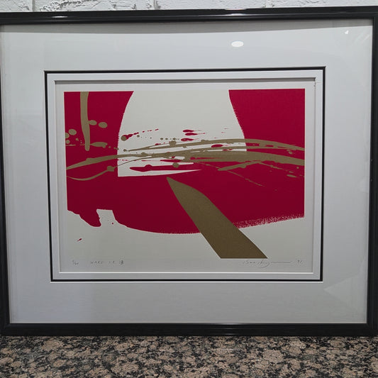 Isao Ikegami Japanese Abstract Modern Artwork Signed Numbered Dated 91' Fine Art