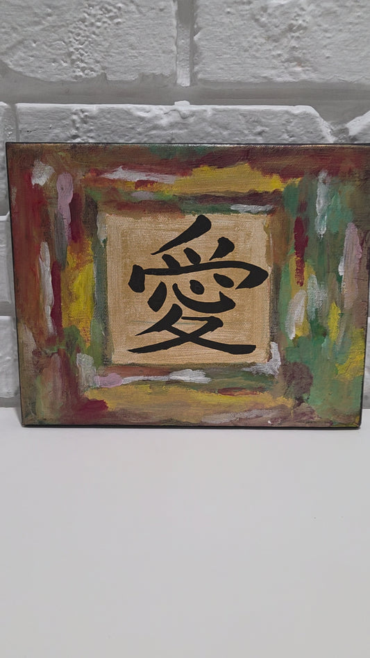 Love in Chinese Calligraphy Original Painting Canvas Asian Zen Art Kanji Artwork