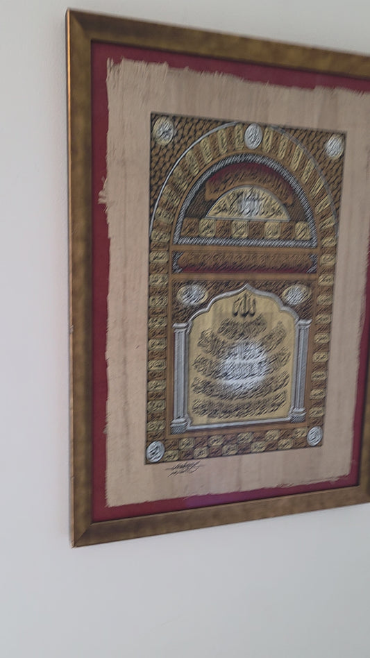 Hand-Painted Egyptian Papyrus - 99 Names of Allah & Ayatul Kursi - Signed Ashraf
