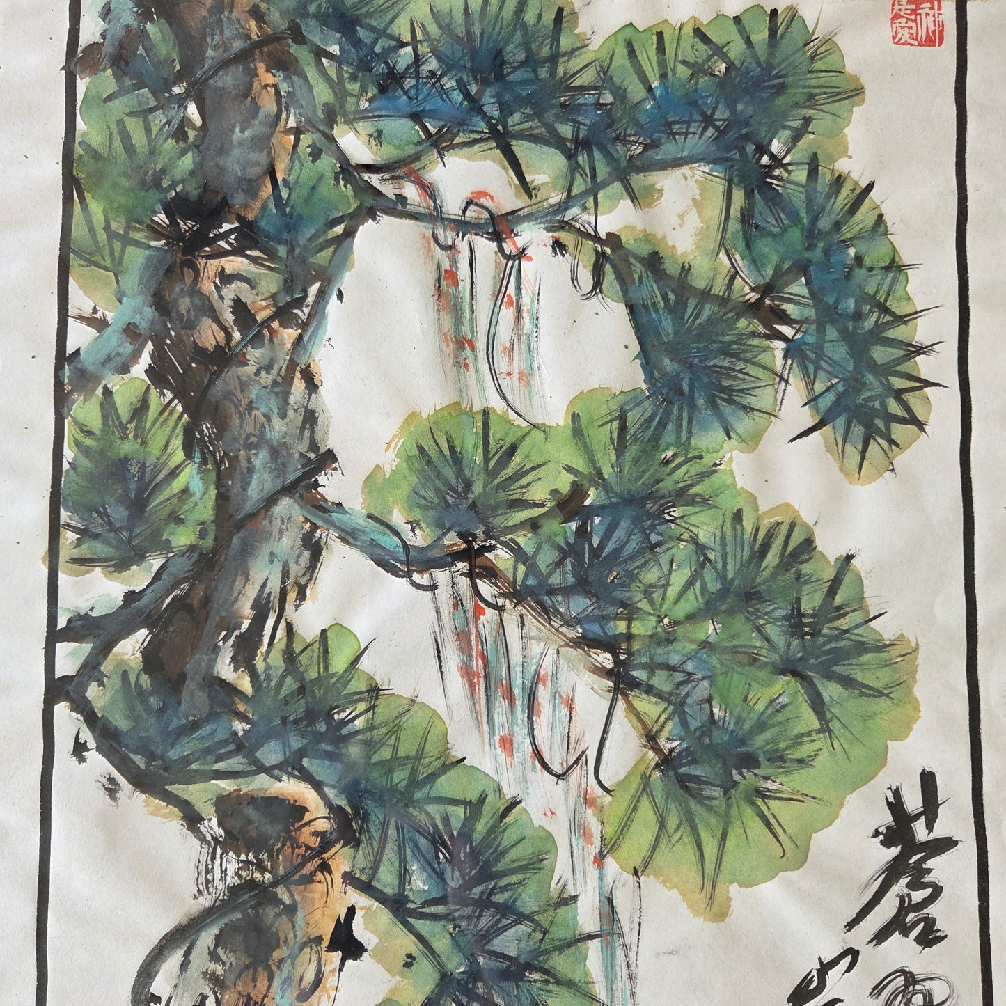 Original Japanese Painting Asian Pine Tree Watercolor Signed Sealed Art Artwork
