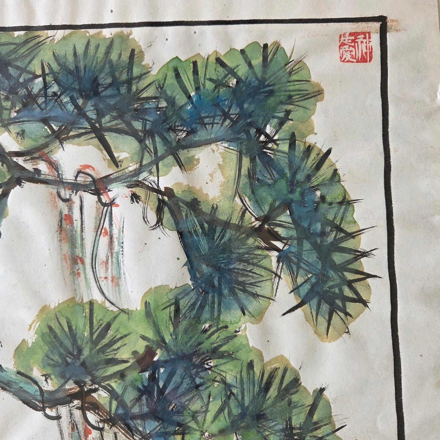 Original Japanese Painting Asian Pine Tree Watercolor Signed Sealed Art Artwork