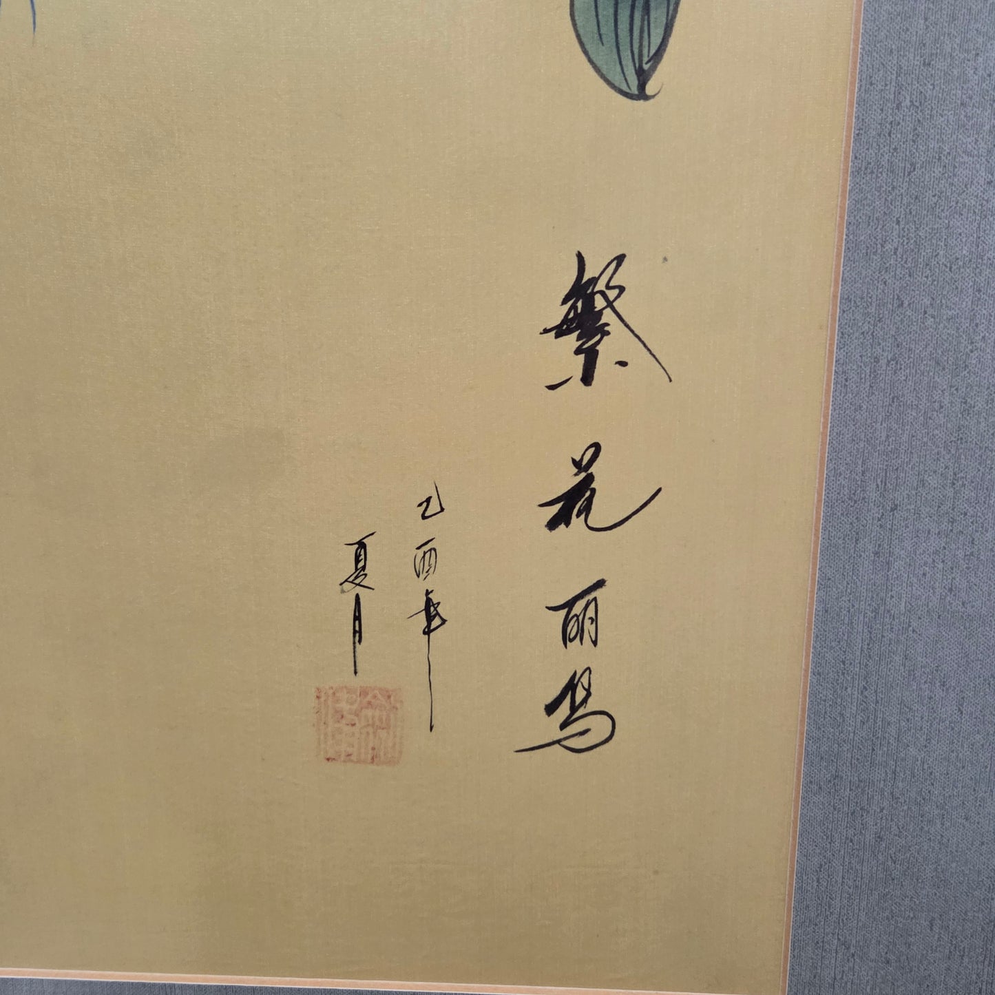 Japanese Original Painting On Silk Signed Long Tail Blue Birds Blooming Wisteria
