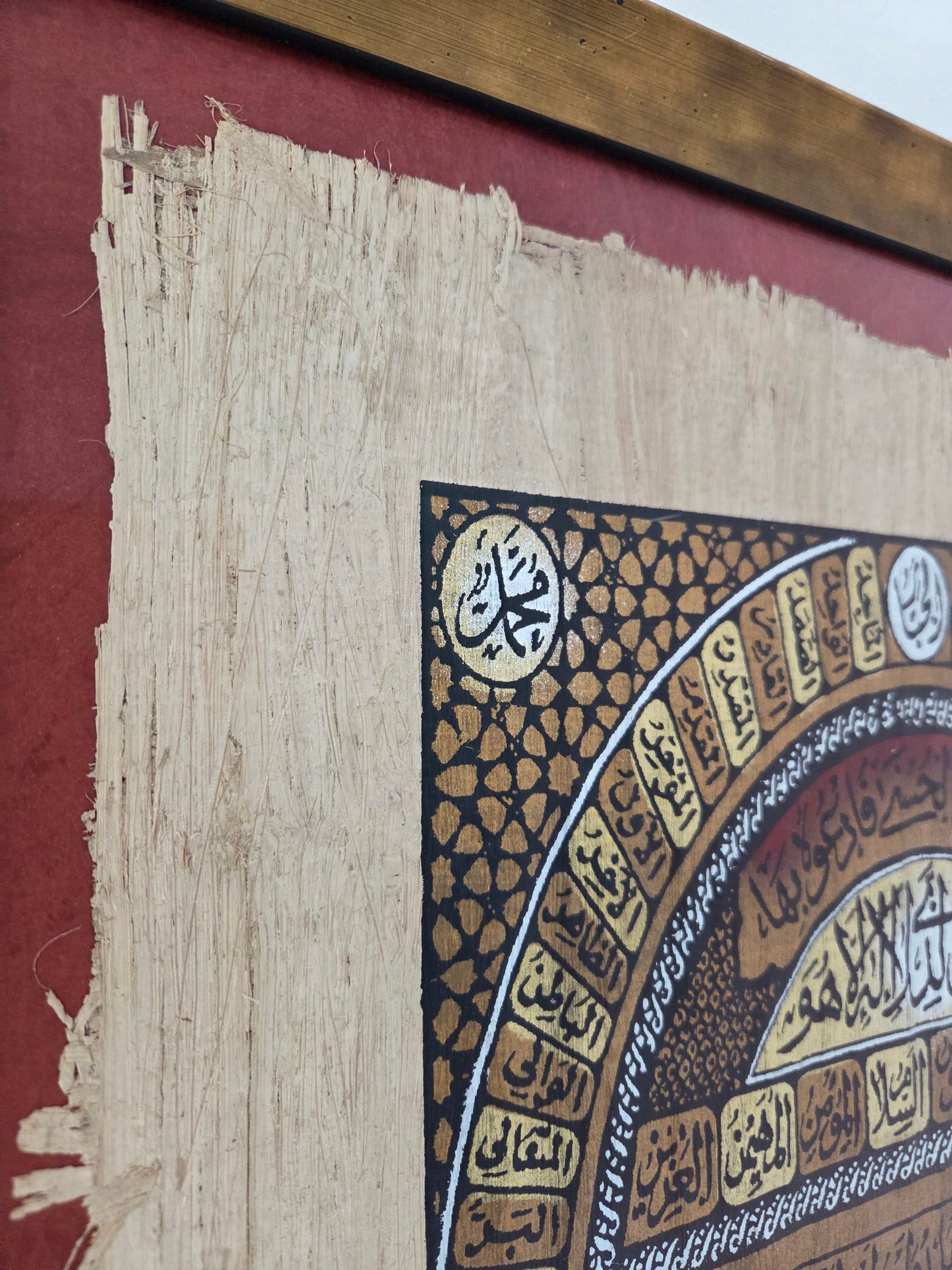 Hand-Painted Egyptian Papyrus - 99 Names of Allah & Ayatul Kursi - Signed Ashraf
