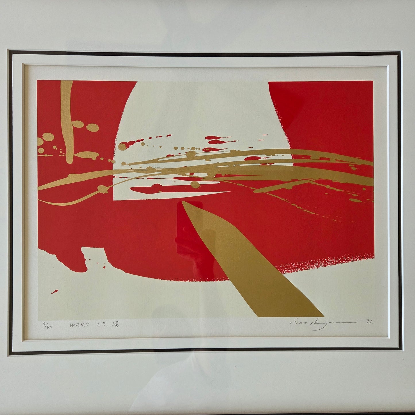 Isao Ikegami Japanese Abstract Modern Artwork Signed Numbered Dated 91' Fine Art