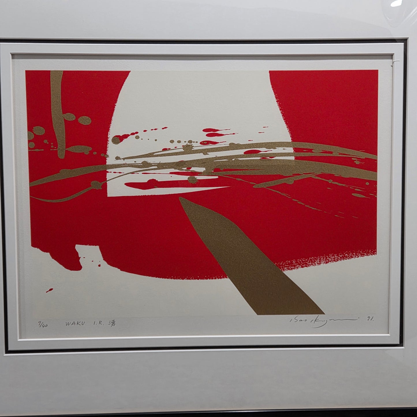 Isao Ikegami Japanese Abstract Modern Artwork Signed Numbered Dated 91' Fine Art