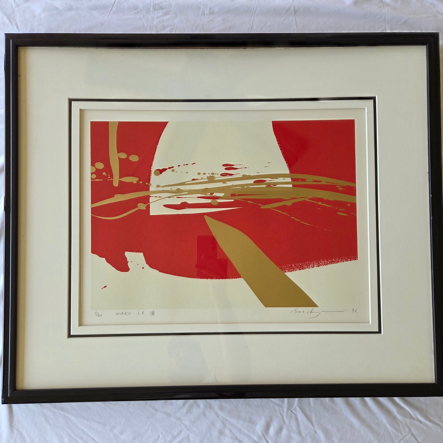 Isao Ikegami Japanese Abstract Modern Artwork Signed Numbered Dated 91' Fine Art
