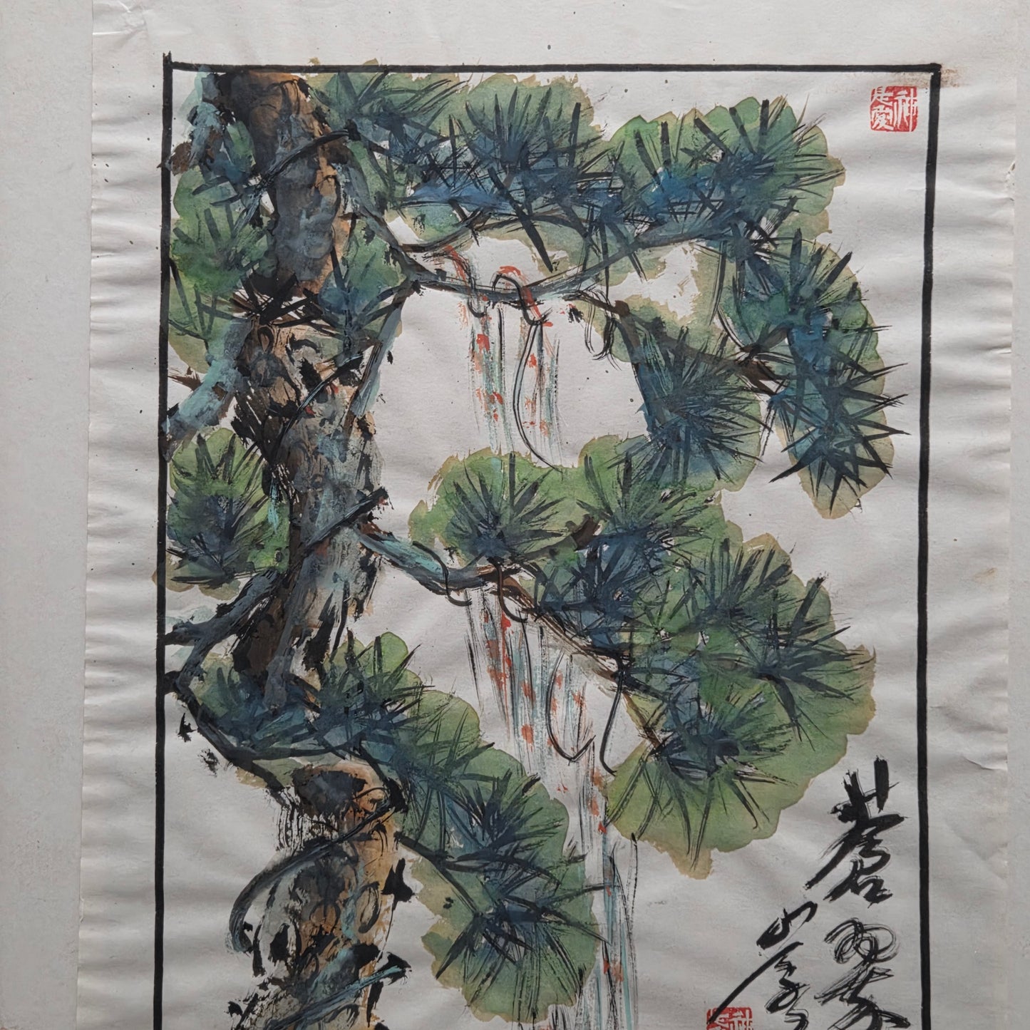 Original Japanese Pine Tree Watercolor Painting Ink Wash Nature Art Signed Seal