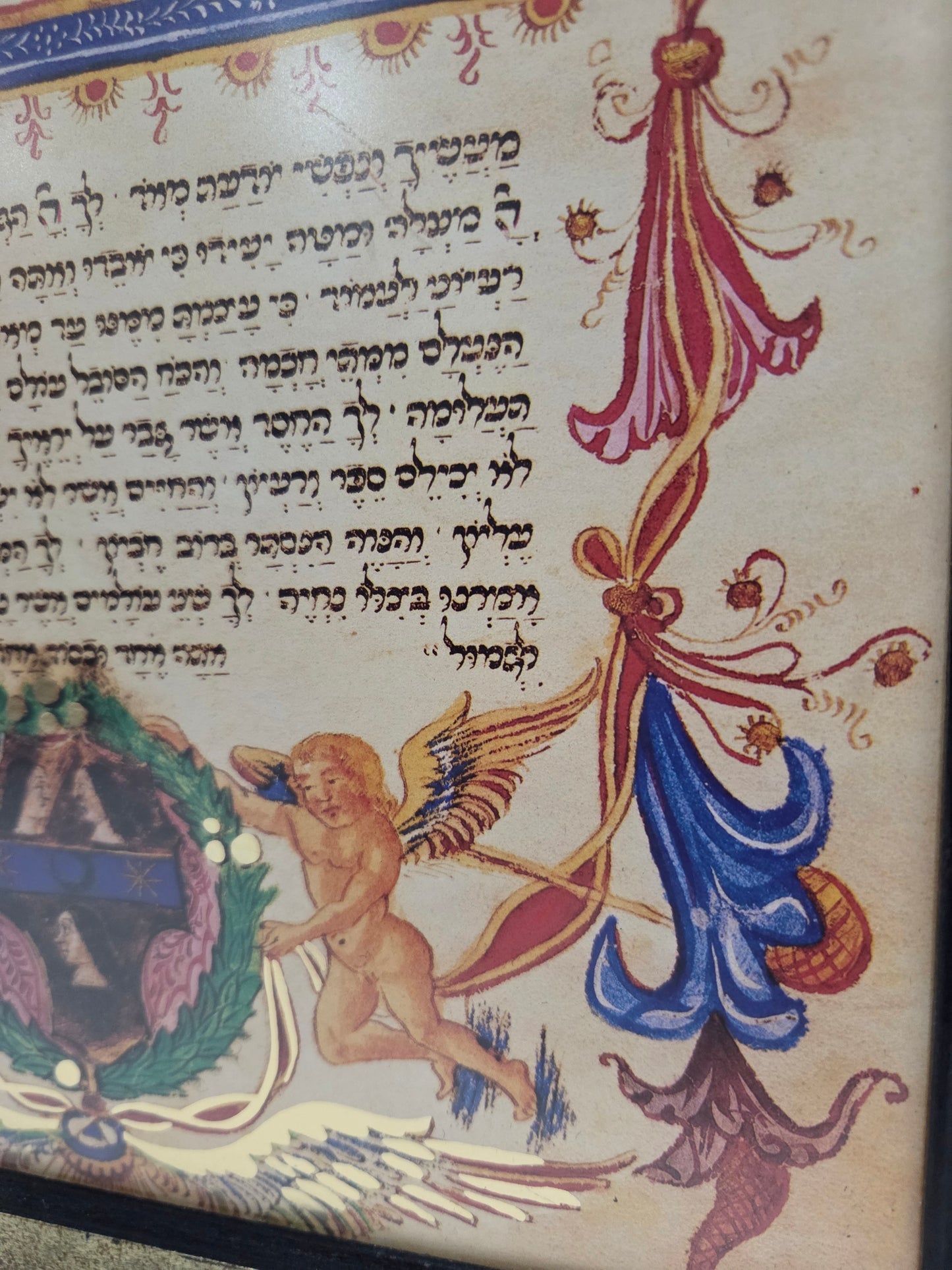 Rothschild Treasure Illuminated Manuscript Judaica Print Framed Jewish Artwork