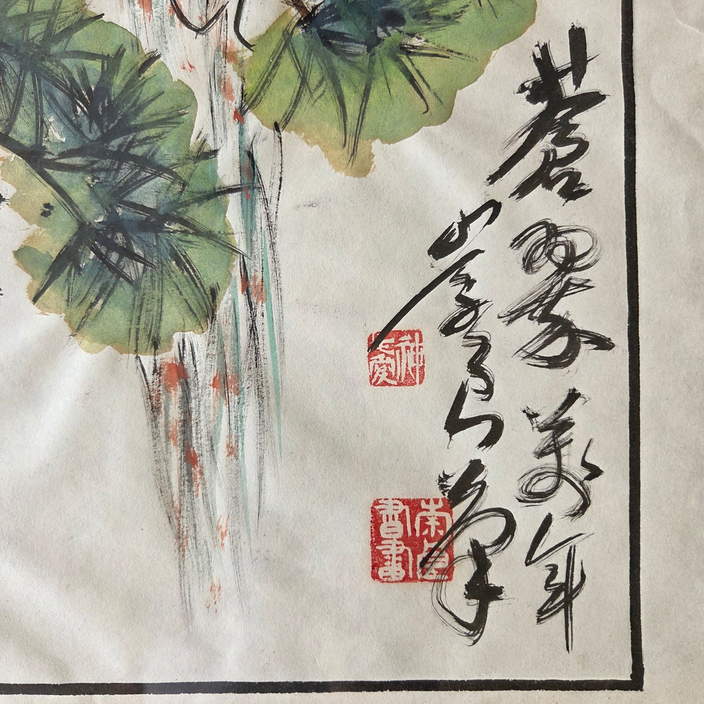 Original Japanese Painting Asian Pine Tree Watercolor Signed Sealed Art Artwork