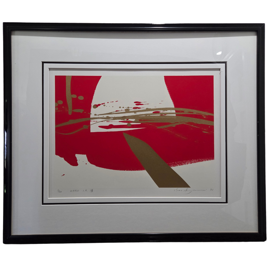 Isao Ikegami Japanese Modern Abstract Artwork Signed Numbered Dated 91' Fine Art