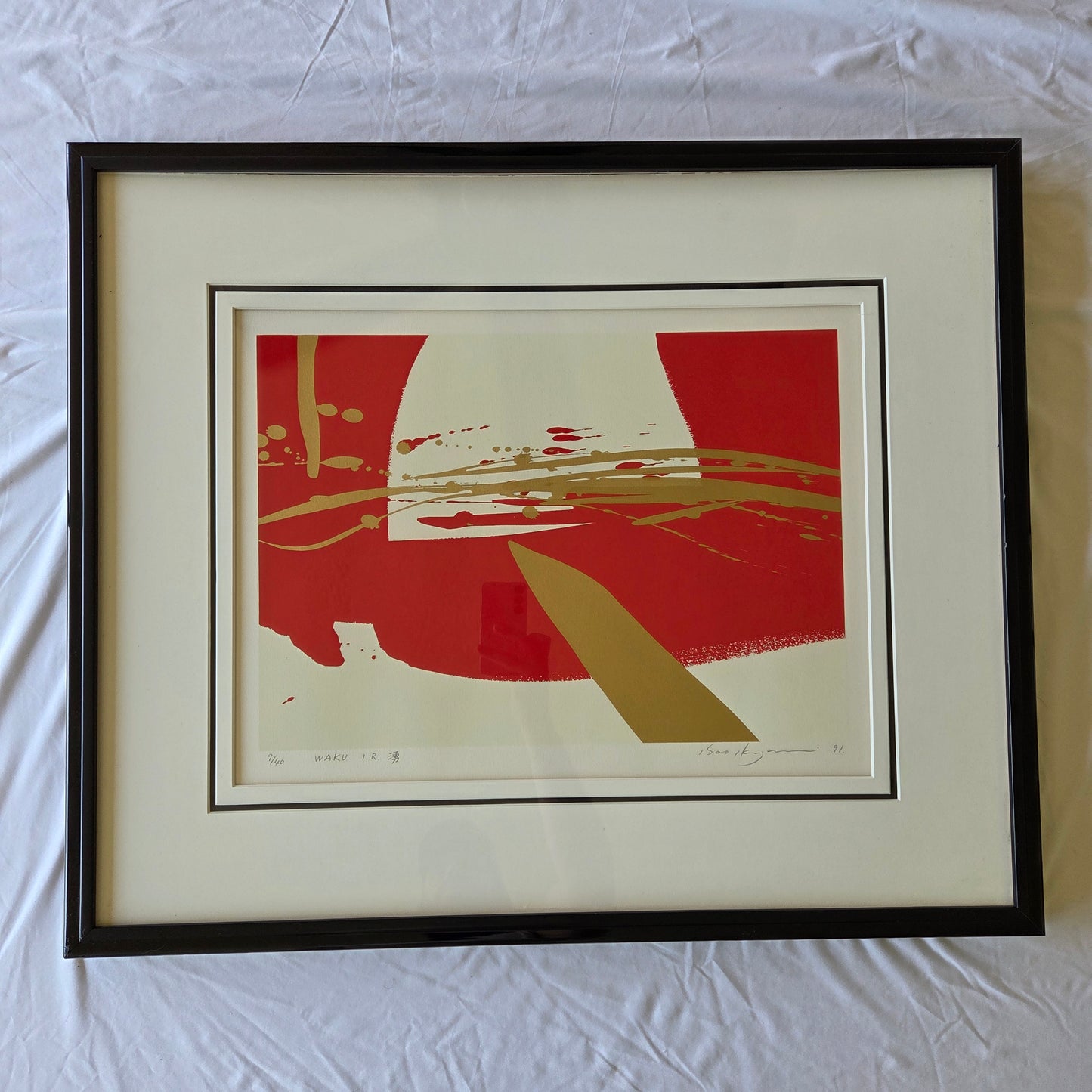 Isao Ikegami Japanese Abstract Modern Artwork Signed Numbered Dated 91' Fine Art