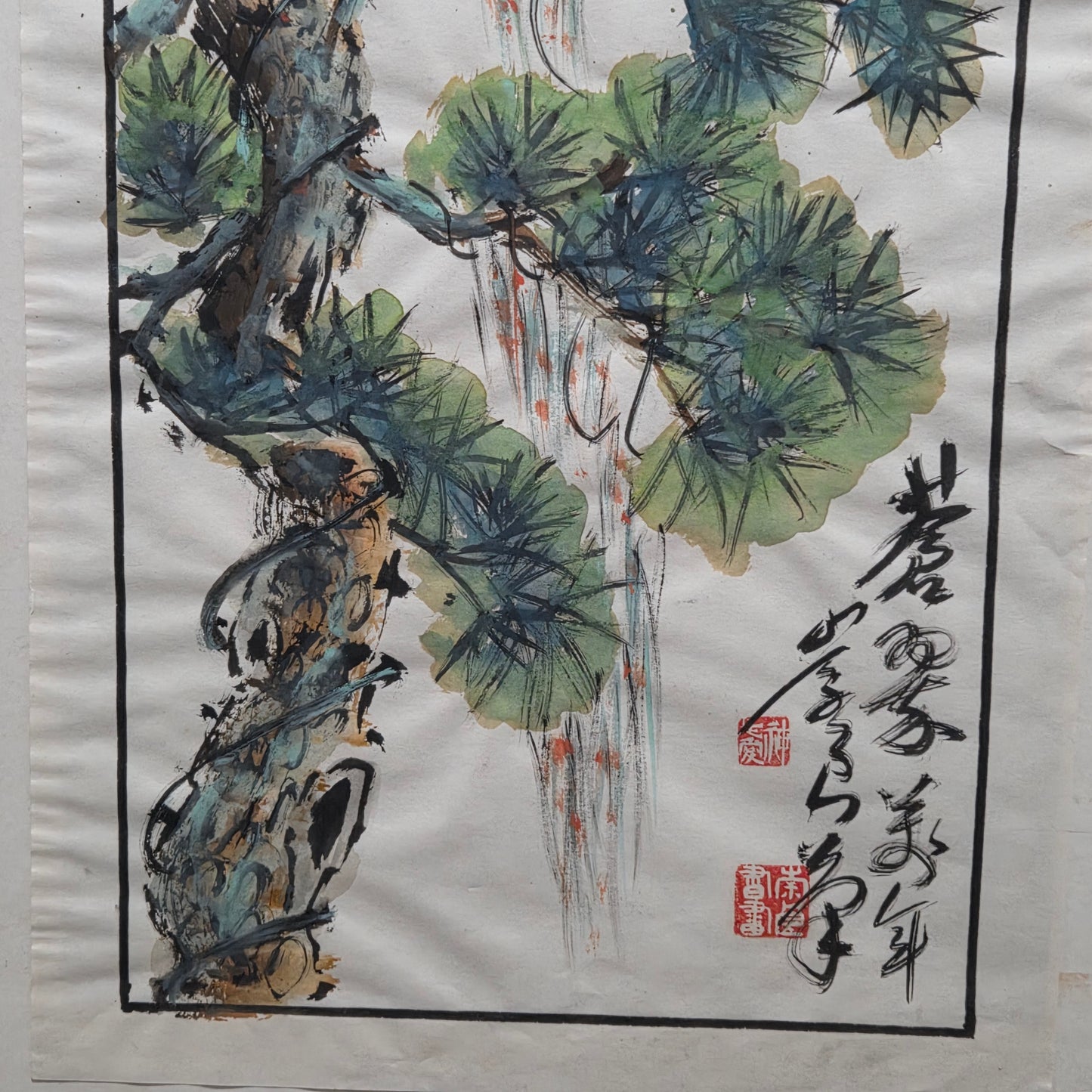 Original Japanese Pine Tree Watercolor Painting Ink Wash Nature Art Signed Seal
