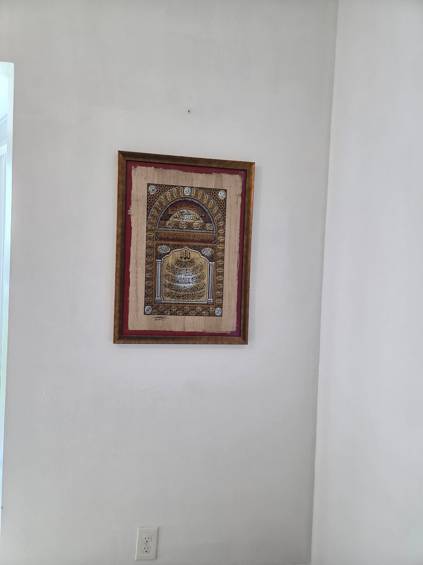 Hand-Painted Egyptian Papyrus - 99 Names of Allah & Ayatul Kursi - Signed Ashraf