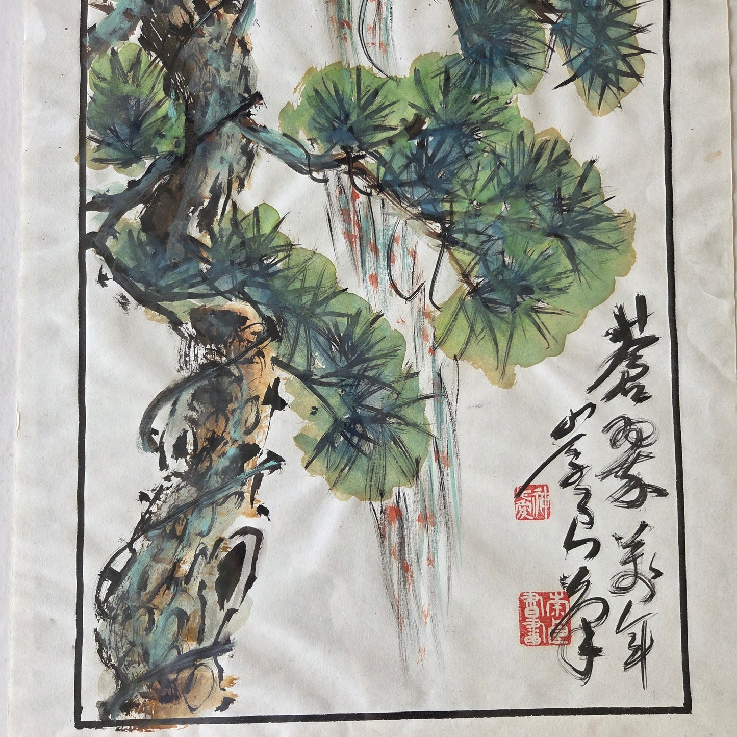 Original Japanese Painting Asian Pine Tree Watercolor Signed Sealed Art Artwork