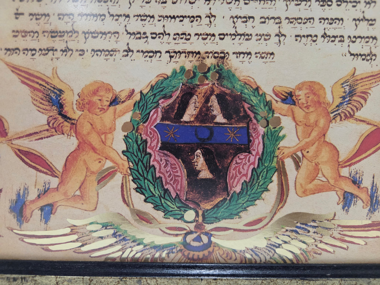 Rothschild Treasure Illuminated Manuscript Judaica Print Framed Jewish Artwork