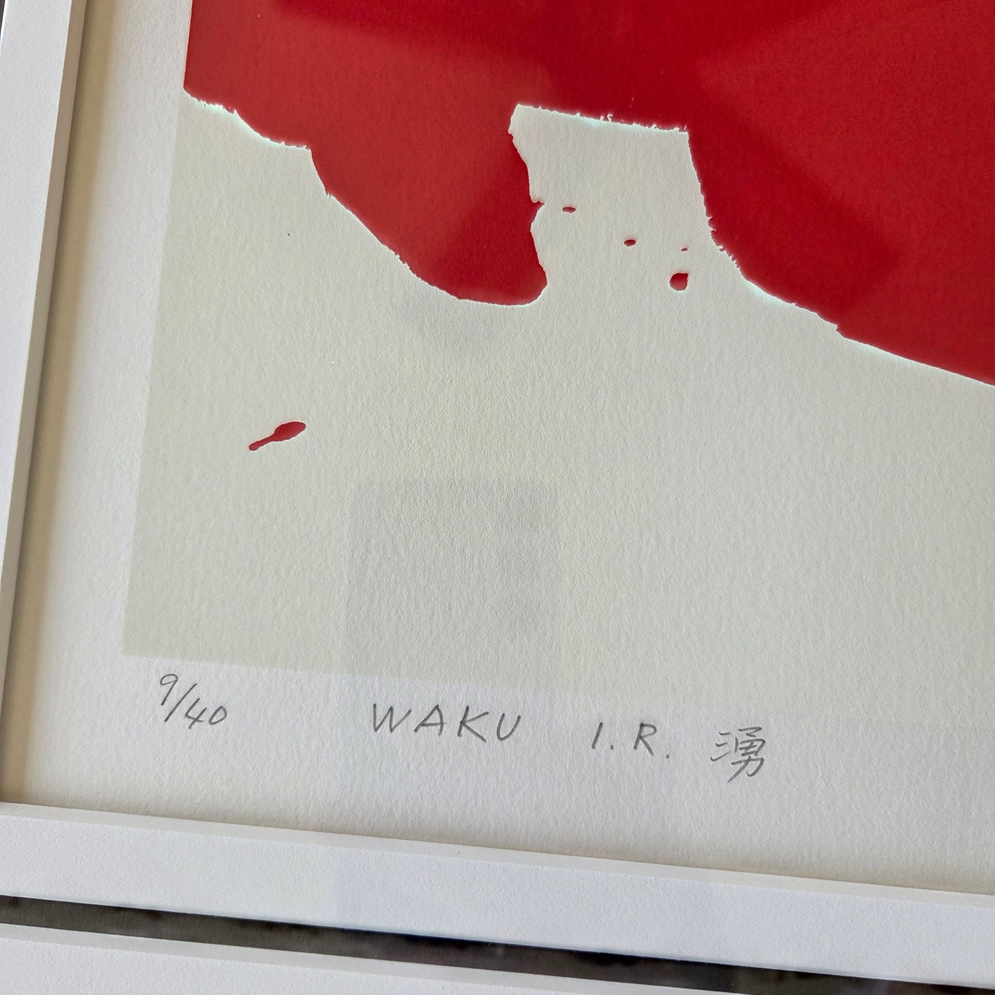 Isao Ikegami Japanese Abstract Modern Artwork Signed Numbered Dated 91' Fine Art