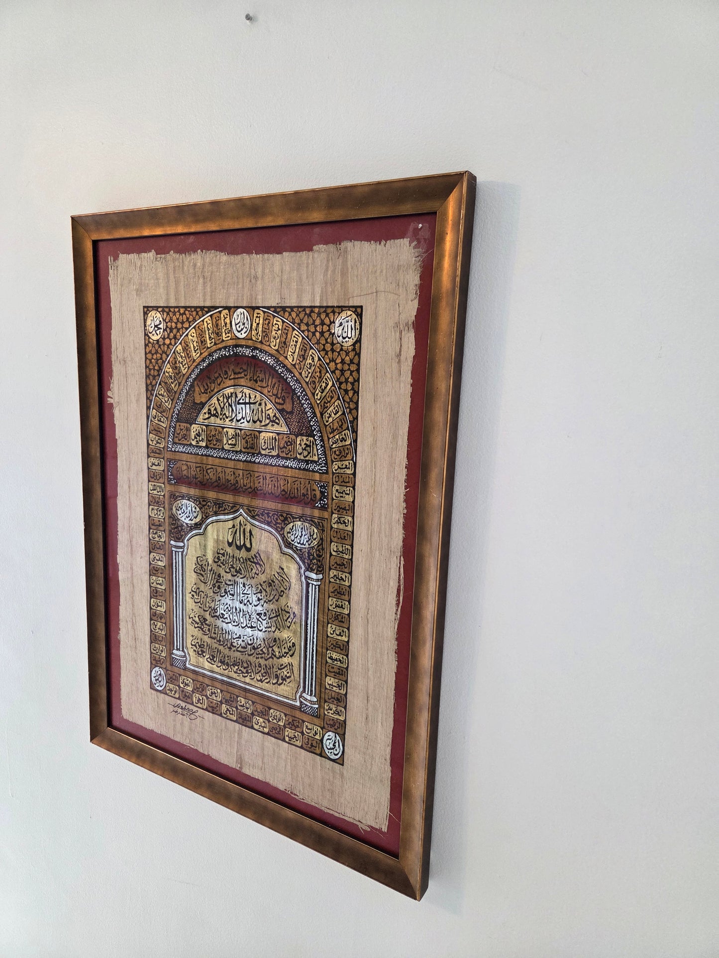 Hand-Painted Egyptian Papyrus - 99 Names of Allah & Ayatul Kursi - Signed Ashraf